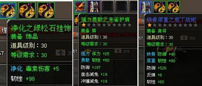 天纪最新图片