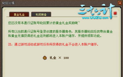 三十六计最新图片