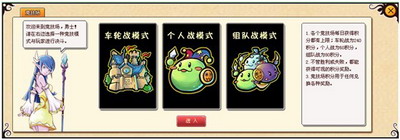 哆啦大冒险最新图片