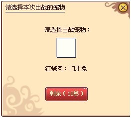 哆啦大冒险最新图片