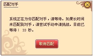 哆啦大冒险最新图片