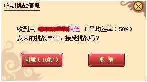 哆啦大冒险最新图片