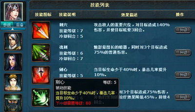 凡人修真最新图片