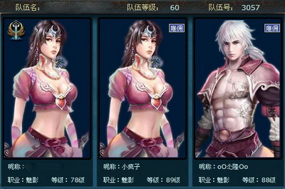 凡人修真最新图片