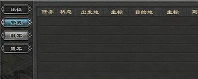 封神无敌最新图片