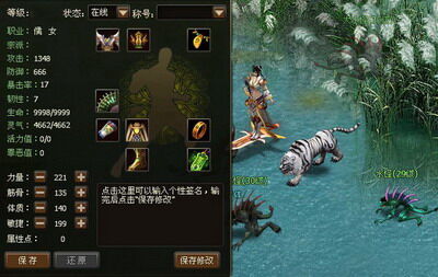 洪荒神话最新图片