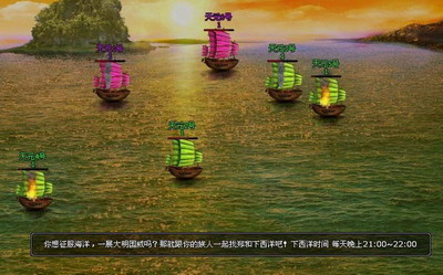 明朝时代最新图片