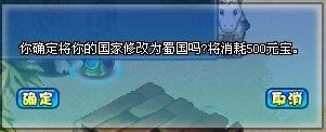 明珠三国最新图片