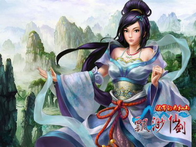 飘渺仙剑最新图片
