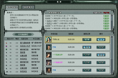 网金世界最新图片