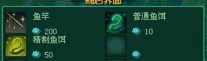 问仙最新图片