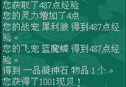 问仙最新图片