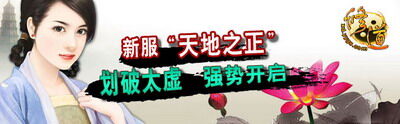 修道最新图片