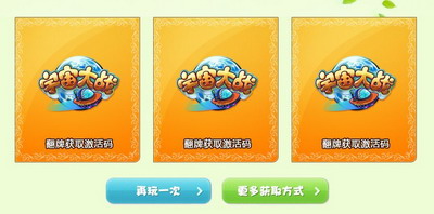 宇宙大战最新图片