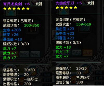 梁山好汉最新图片