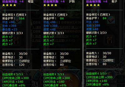 梁山好汉最新图片