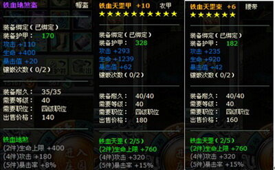 梁山好汉最新图片