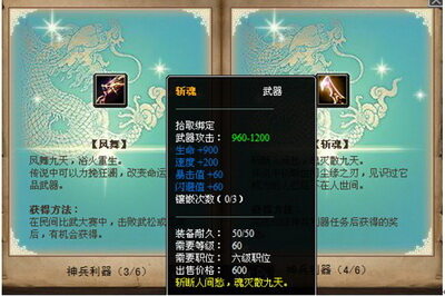 梁山好汉最新图片
