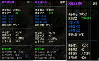 梁山好汉最新图片