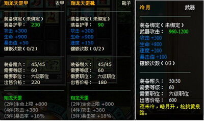 梁山好汉最新图片