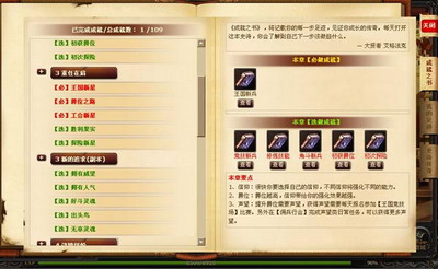 冰火国度最新图片