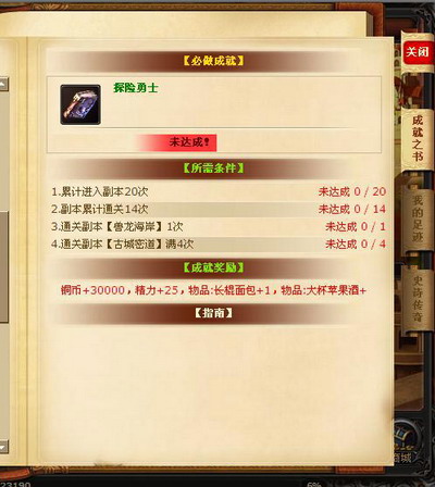 冰火国度最新图片