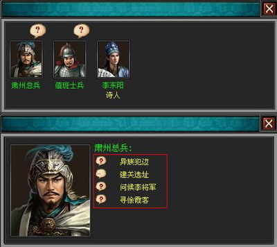 明朝时代最新图片