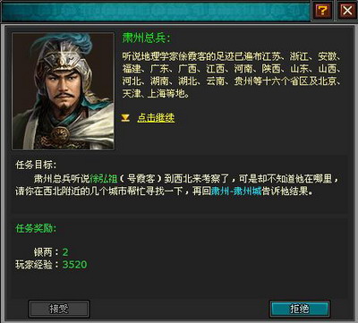 明朝时代最新图片