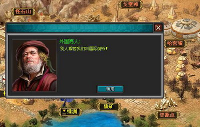 明朝时代最新图片