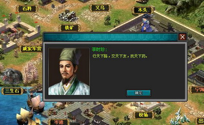 明朝时代最新图片
