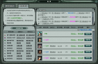 网金世界最新图片