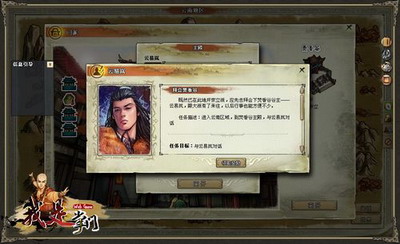 我是掌门最新图片