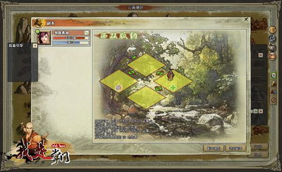 我是掌门最新图片