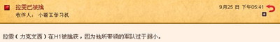 英雄无敌：王国最新图片
