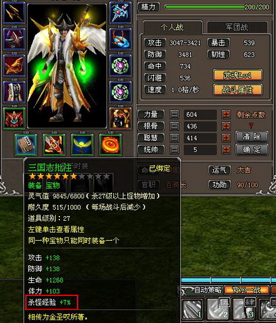 天纪最新图片