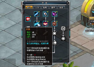 重装英雄最新图片