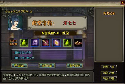 名剑最新图片