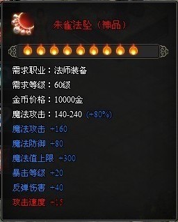 真命最新图片