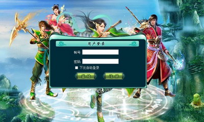 盘龙神墓记最新图片