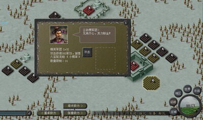傲视天地最新图片