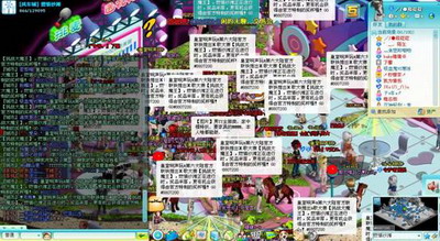 第6大陆最新图片