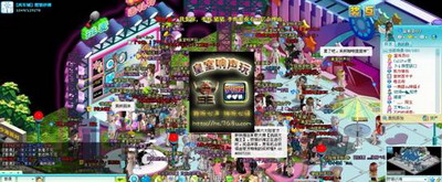 第6大陆最新图片