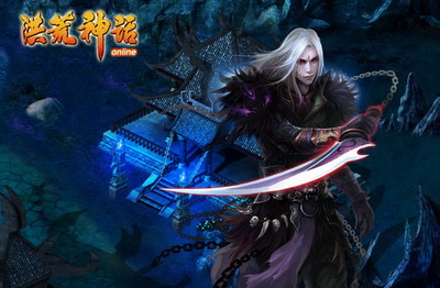 洪荒神话最新图片