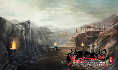 梦回江湖最新图片