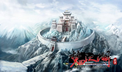 梦回江湖最新图片