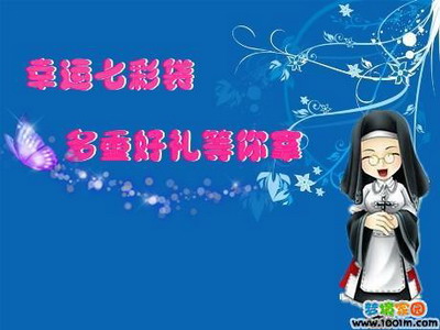 梦境家园最新图片