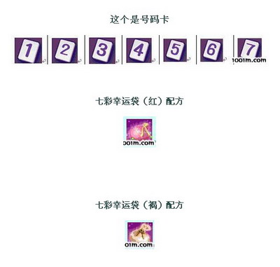 梦境家园最新图片