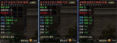 天纪最新图片