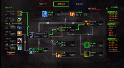 星际红警最新图片
