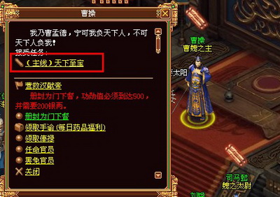 战将传奇最新图片